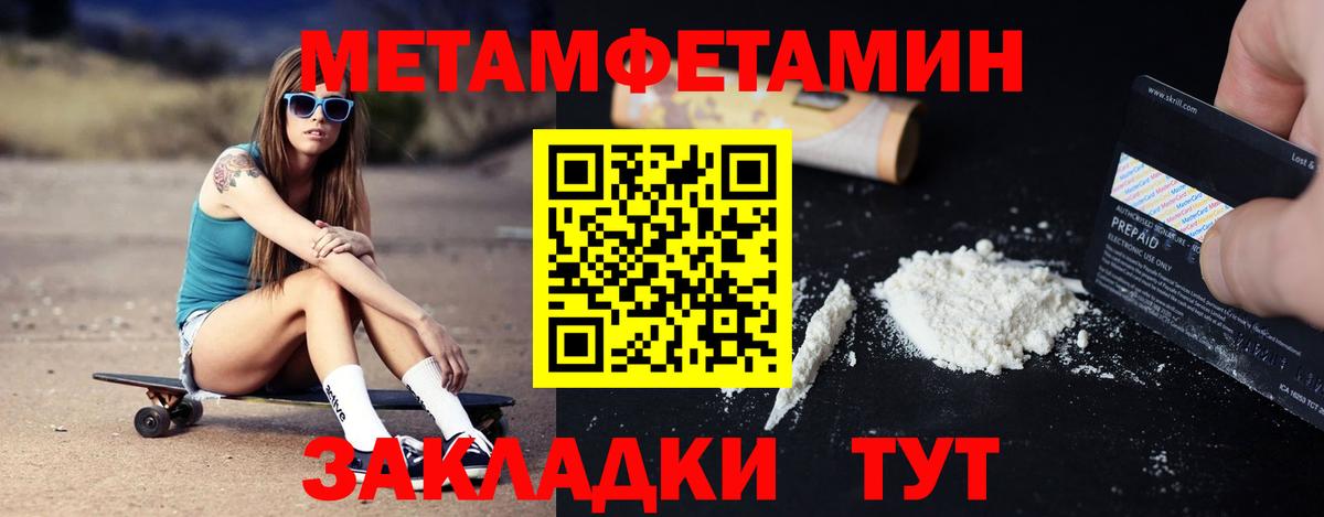 Кушва  Amphetamine Premium  Amphetamine  Вход с VPN 