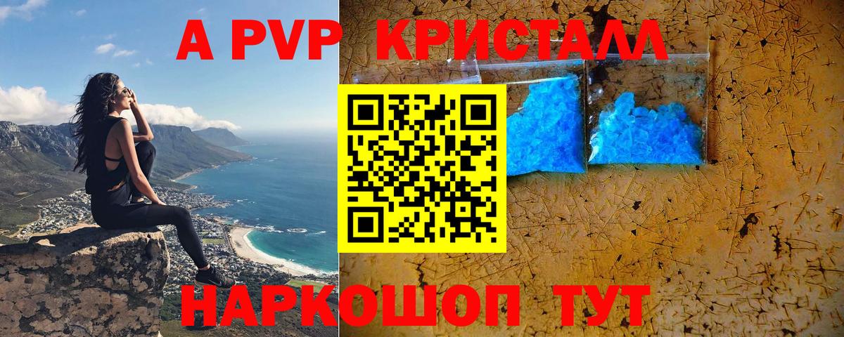 Alfa_PVP СК КРИС Кушва