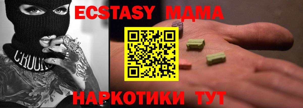 Кушва  Вход с VPN  Конопля  Меф МЯУ МЯУ   ГАШ  Кокаин  НБОМе 