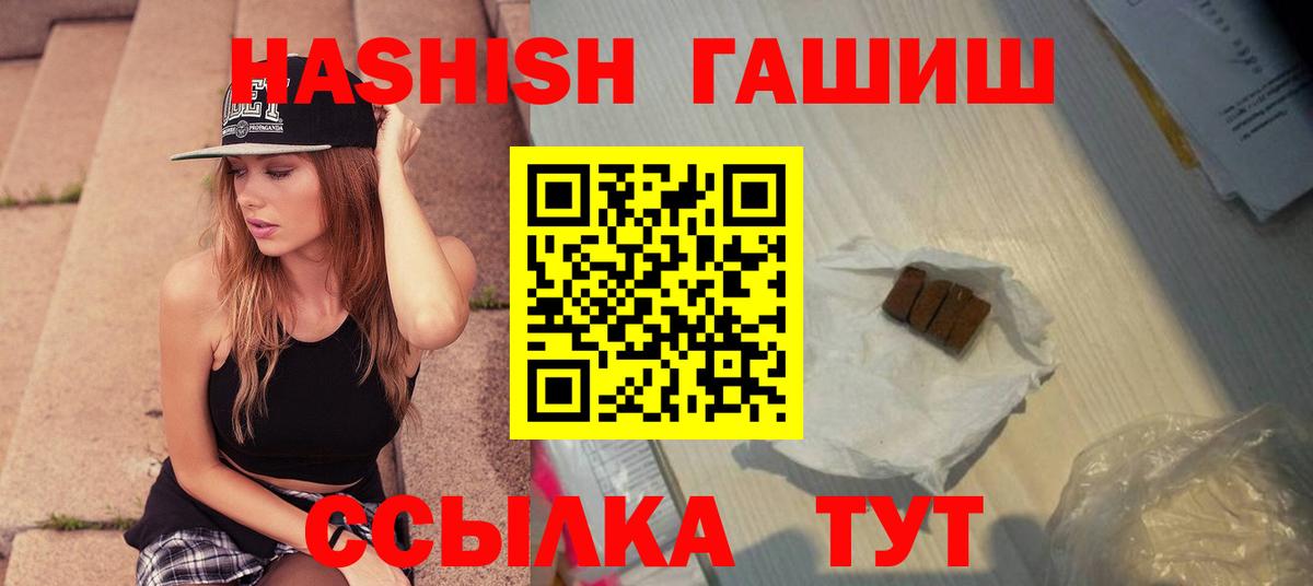 ГАШ Изолятор  Вход с VPN  Кушва  ГАШ убойный 