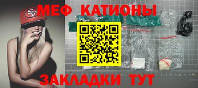 mdma Камышлов