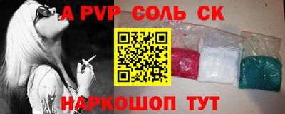 мефедрон VHQ Кандалакша