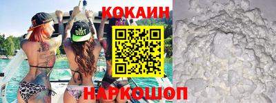 мефедрон VHQ Кандалакша