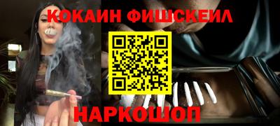 мефедрон VHQ Кандалакша