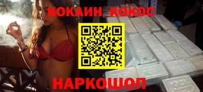 мефедрон VHQ Кандалакша