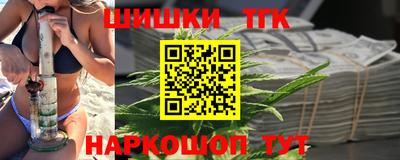 меф VHQ Канаш