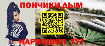 меф VHQ Канаш
