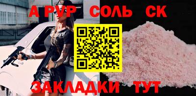 меф VHQ Канаш