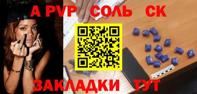 меф VHQ Канаш