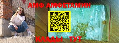 мефедрон VHQ Кандалакша
