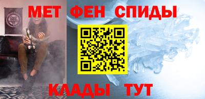 мефедрон VHQ Кандалакша