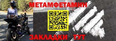 мефедрон VHQ Кандалакша