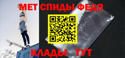 мефедрон VHQ Кандалакша
