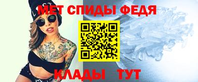 меф VHQ Канаш