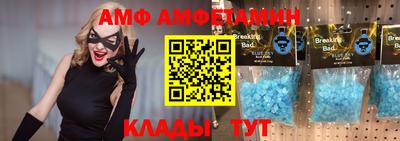 меф VHQ Канаш