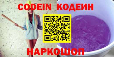 мефедрон VHQ Кандалакша