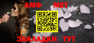 меф VHQ Канаш