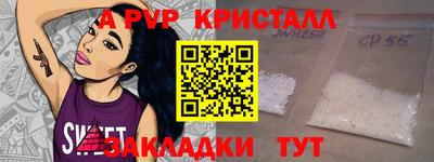 мефедрон VHQ Кандалакша