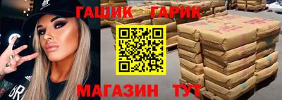 меф VHQ Канаш