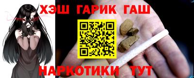 мефедрон VHQ Кандалакша