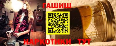 меф VHQ Канаш