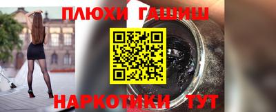меф VHQ Канаш