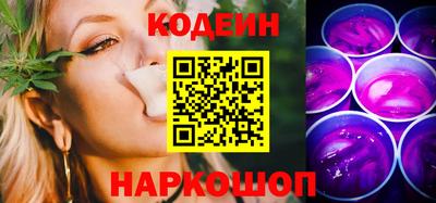 мефедрон VHQ Кандалакша