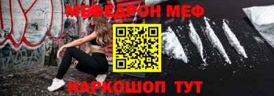 mdma Камышлов