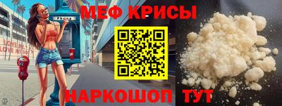 мефедрон VHQ Кандалакша