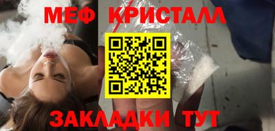 мефедрон VHQ Кандалакша