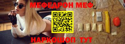 mdma Камышлов