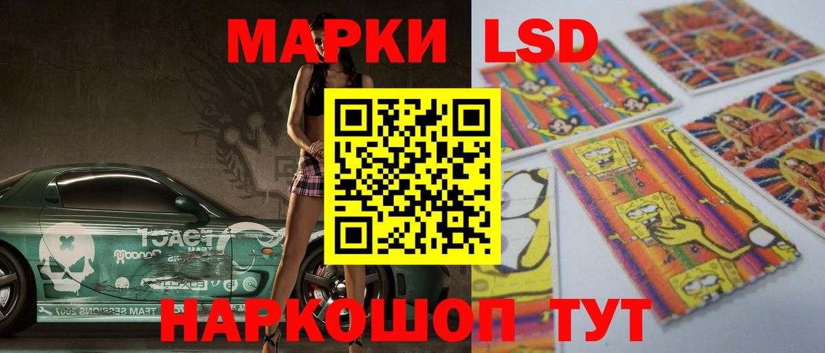 ЛСД экстази ecstasy  Вход с VPN  Кушва  Лсд 25 экстази ecstasy 