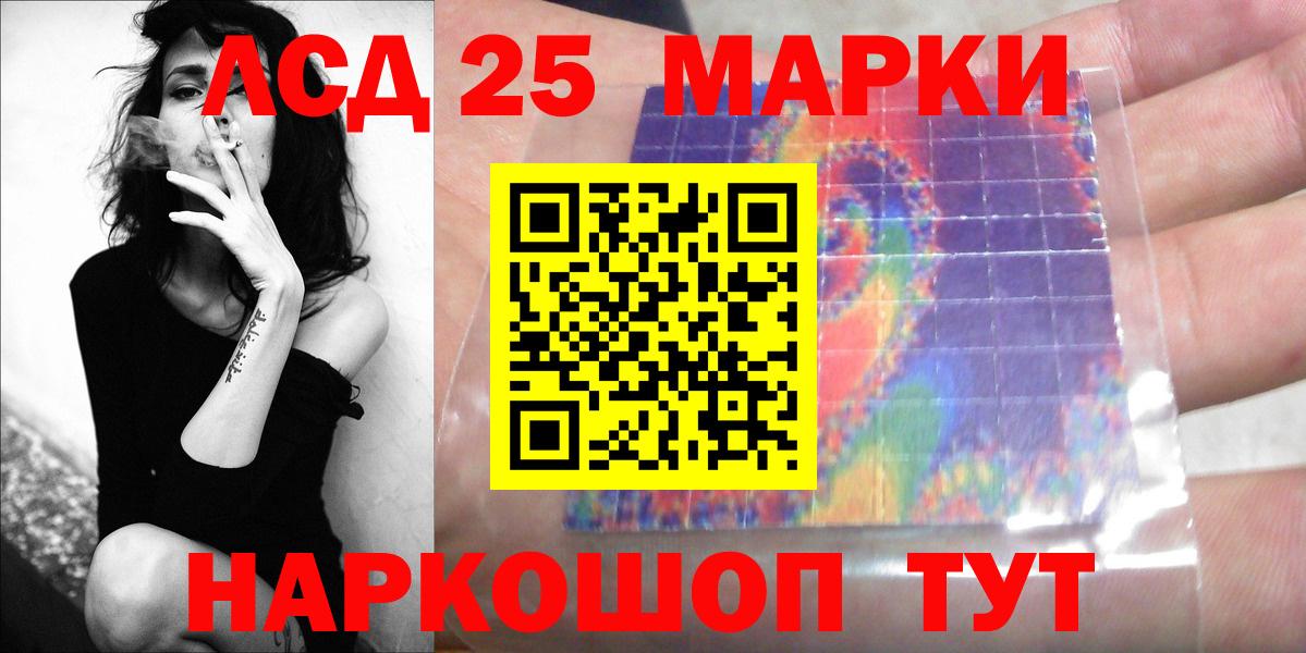 LSD-25 экстази ecstasy Кушва
