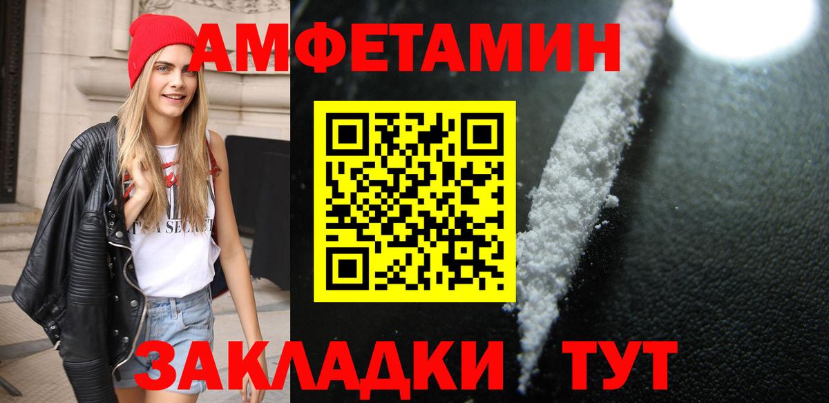 Метамфетамин пудра  Метамфетамин пудра  Вход с VPN  Кушва 