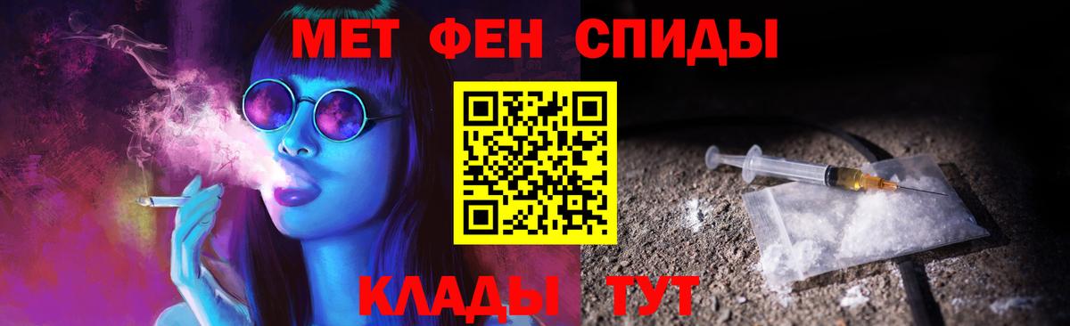 МЕТАМФЕТАМИН винт Кушва