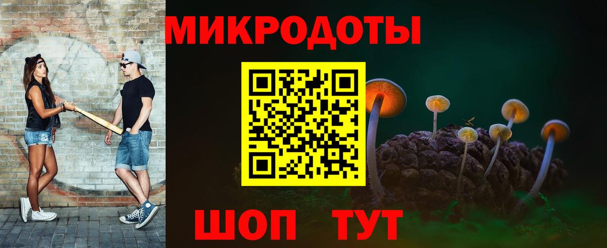 Кушва  Псилоцибиновые грибы ЛСД  Вход с VPN  Галлюциногенные грибы Magic Shrooms 