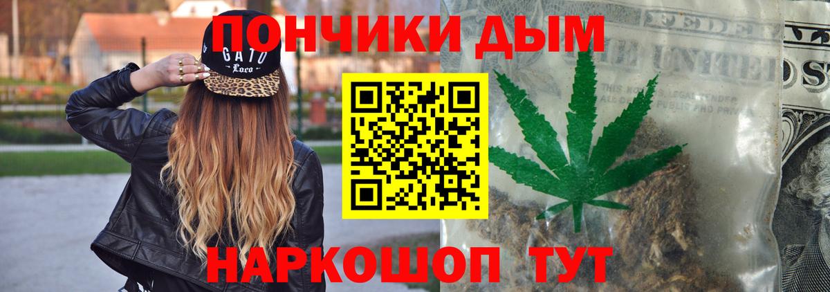 Шишки марихуана THC 21% Кушва